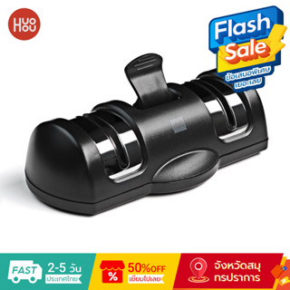 Huohou HU0045 ที่ลับคมมีด แบบล้อหินคู่