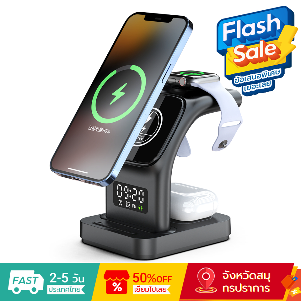 ใหม่ 5-in-1 เครื่องชาร์จแม่เหล็กไร้สาย 15W ชาร์จไร้สาย ฟังก์ชั่นเตือนภัย ปลอดภัย และป้องกันหลายชั้น ชาร์จเร็ว