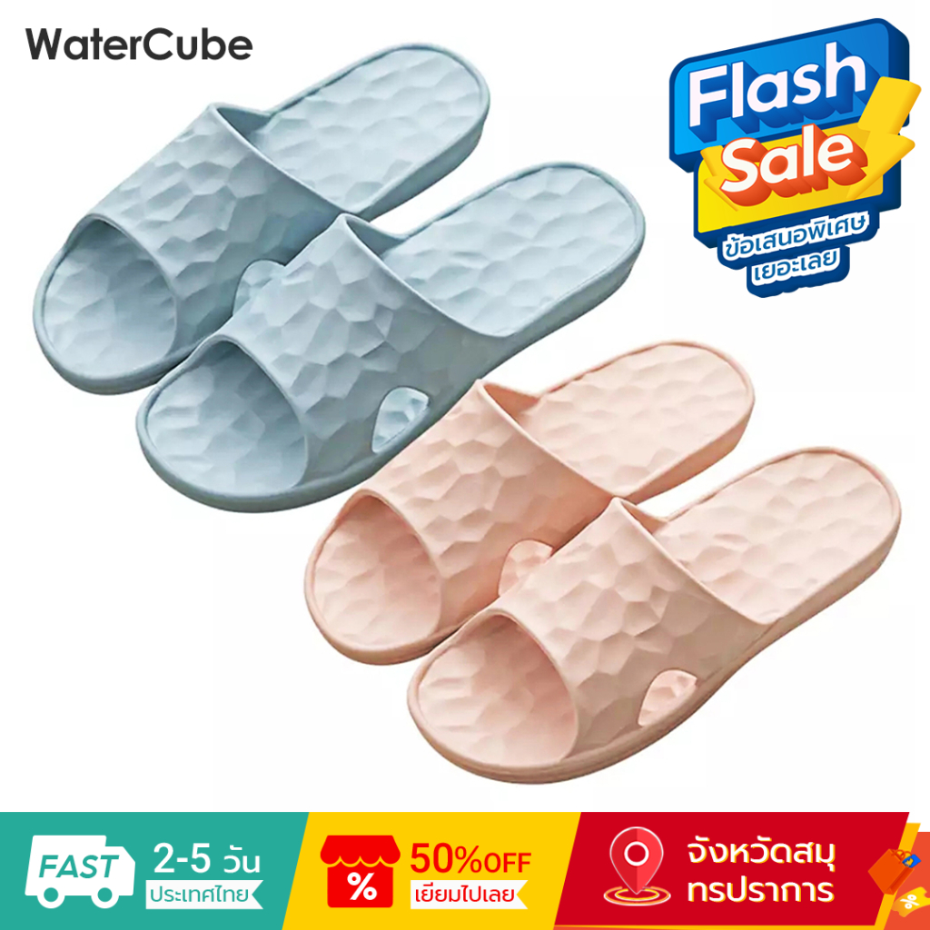 WaterCube รองเท้าแตะ กันลื่น สําหรับผู้ชาย และผู้หญิง