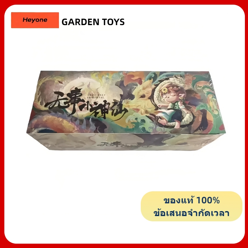 Heyone MIMI Nothing Little Fairy Series Mystery Box Girl Gift