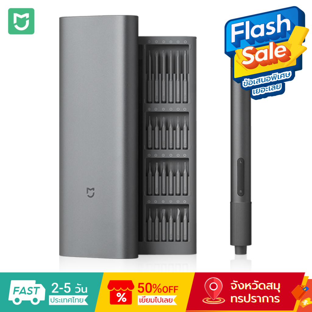 Mijia ไขควงไฟฟ้า 350 Mah 200 Rpm สาย Type-C แบบ 2 เกียร์