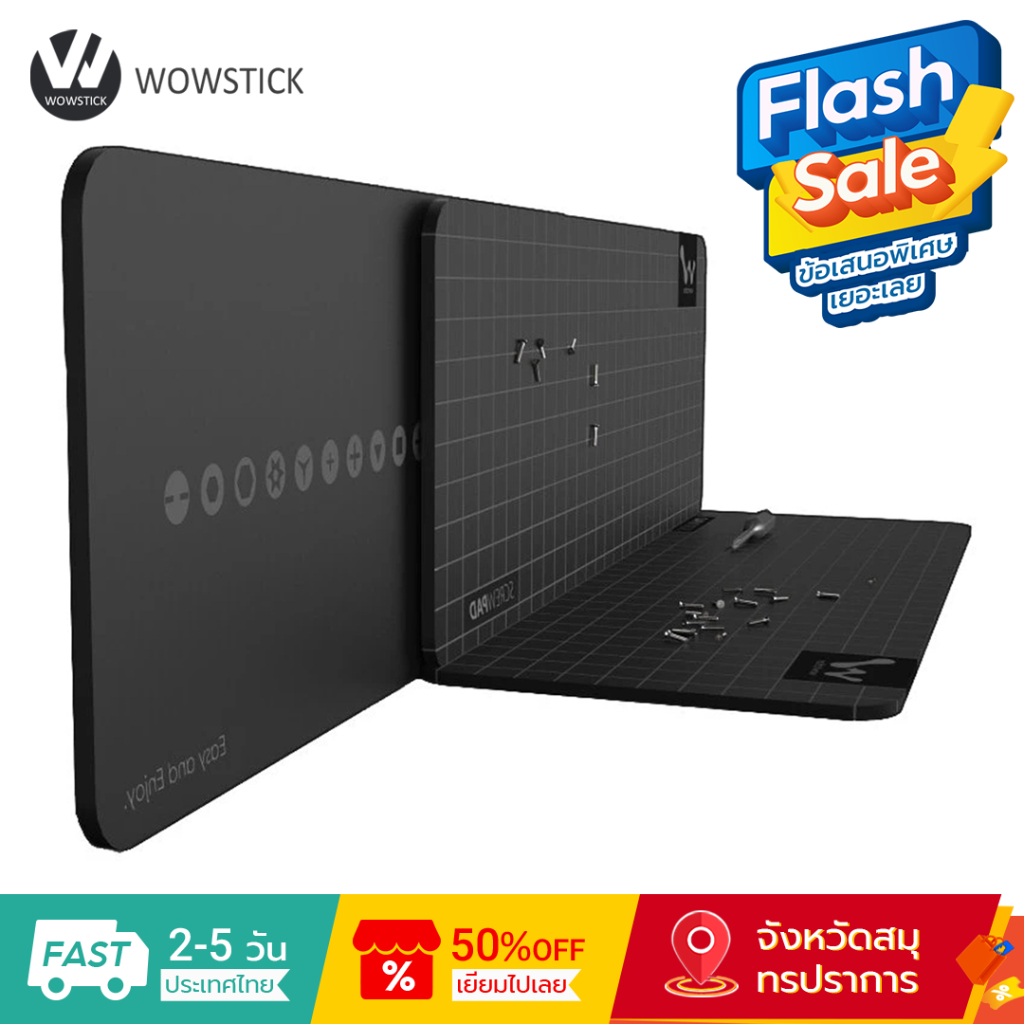 Wowstick แผ่นแม่เหล็ก สำหรับยึดสกรูขนาดเล็ก สำหรับงานช่าง