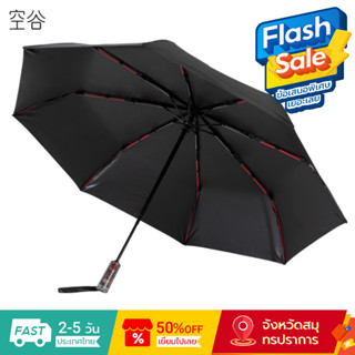 Kongu ร่มพับได้ กันน้ำ กันแดด upf 50 + ขนาดสำหรับ 2-3 คน