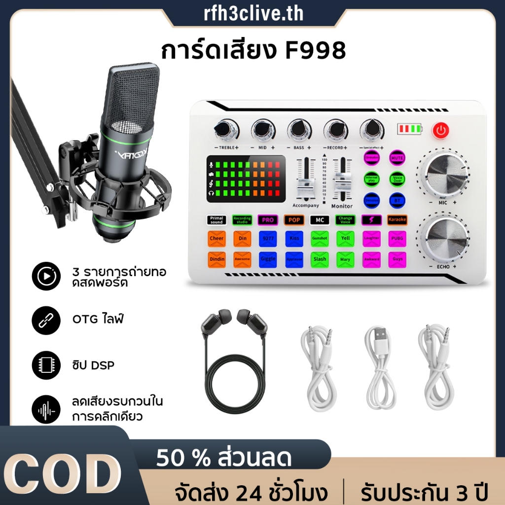 【การจัดส่งในพื้นที่】ไมค์อัดเสียง U87ไมค์คอนเดนเซอร์ 103ไมค์คอมพิวเตอร์ ไมโครโฟนร้องเพลง มาพร้อมกับขาตั้งไมโครโฟนและอุปกรณ์เสริม