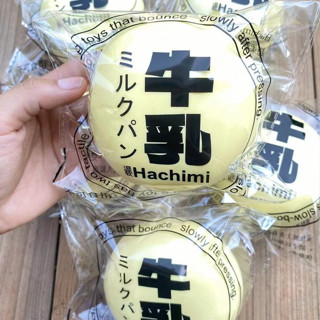 สกุชชี่ฮาจิมิ 1 ชิ้น ซาลาเปานึ่งนม ของเล่นเด้งช้า