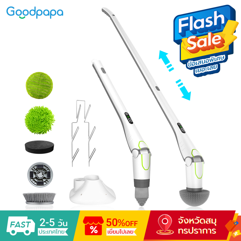 Goodpapa QXJ-100 เครื่องขัดพื้นไฟฟ้าแบบหมุนได้ หัวแปรง 6 หัว สีขาว