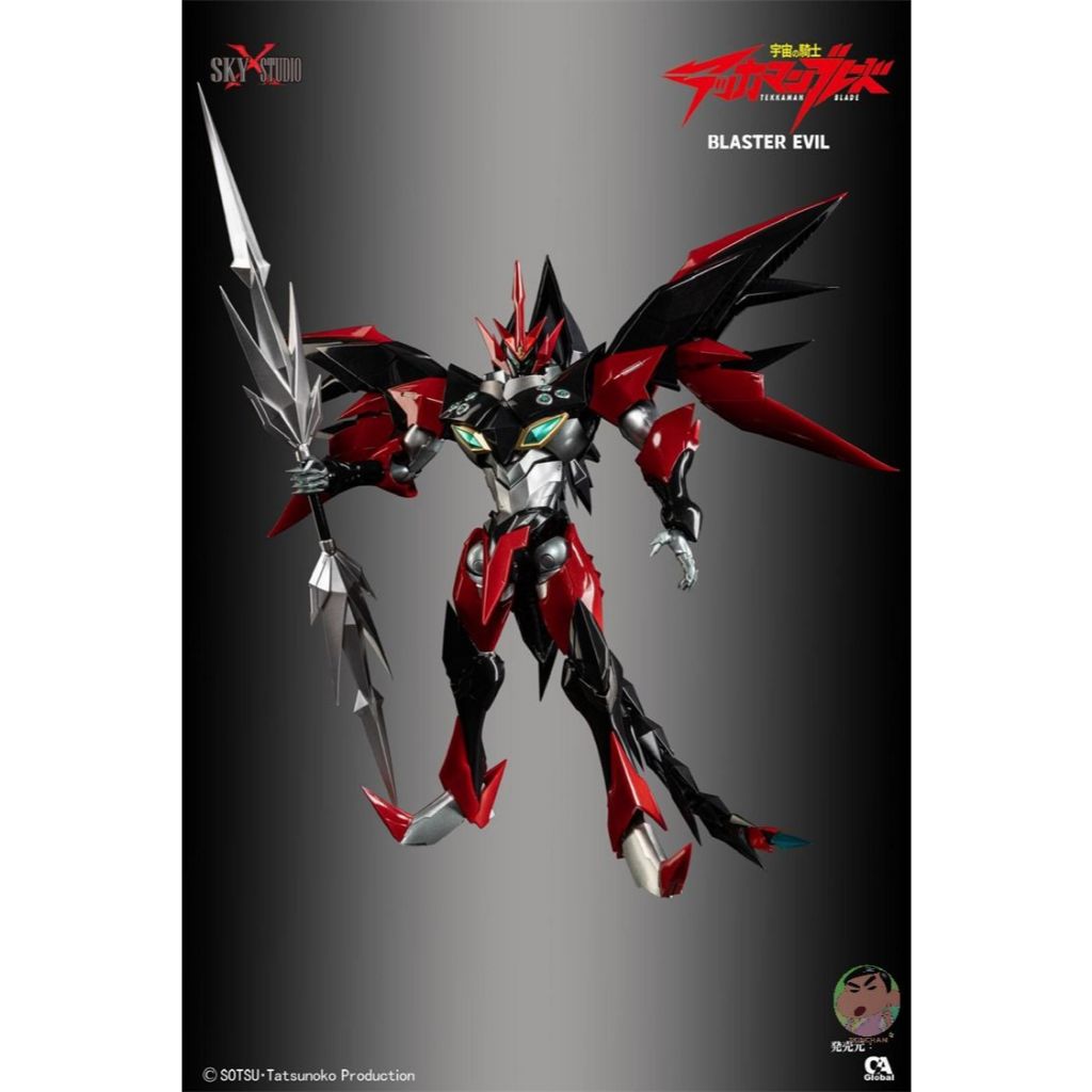 Sky X Studio Licensed Tekkaman Blade Tekkaman Evil Complete Model