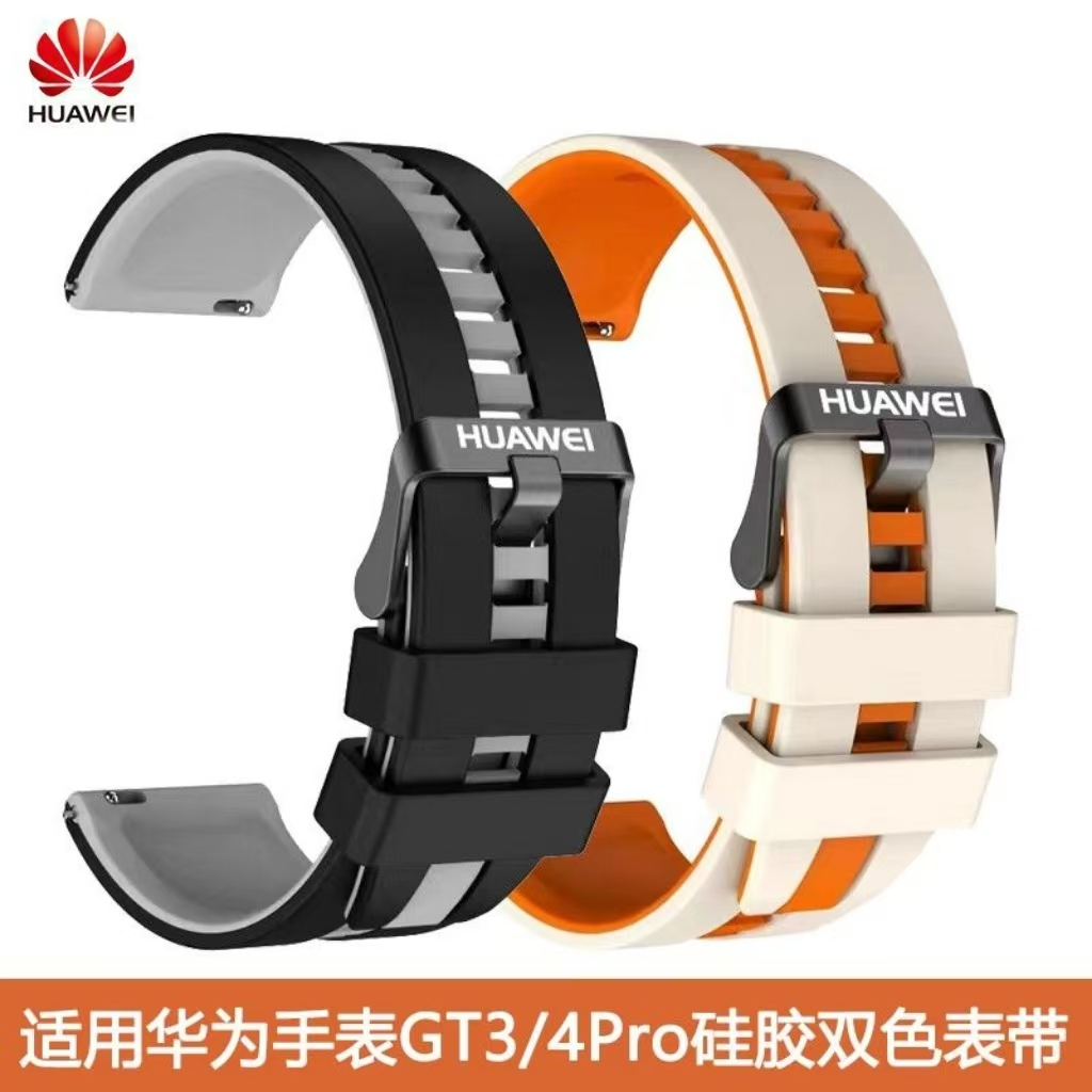 gt2pro สายนาฬิกาข้อมือซิลิโคน สองสี Huawei GT2 GT3 gt4 46 มม. Watch3/4Pro สายนาฬิกา 22 มม.