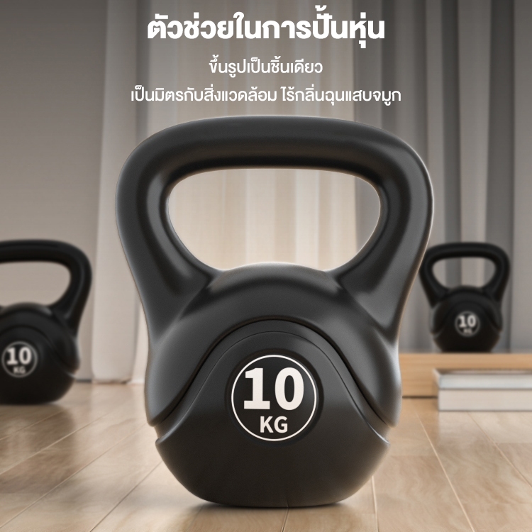 เคตเทิลเบล 4/6/8/10กิโลกรัม ดัมเบลยกน้ําหนัก ดัมเบลหูหิ้ว ยกน้ําหนัก เคตเทิลเบล ดัมเบล ดัมเบล ดัมเบล