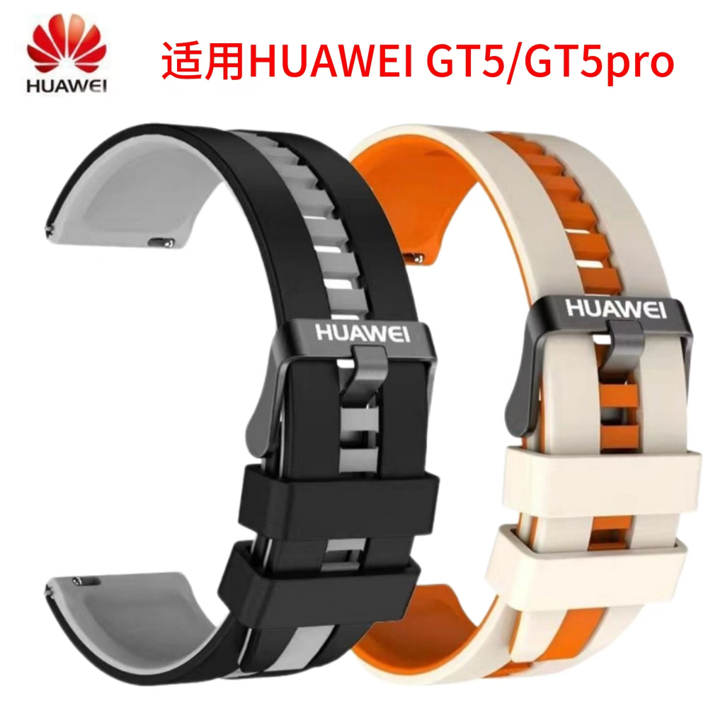 สายนาฬิกาข้อมือซิลิโคน สองสี สําหรับ Huawei Watch GT2 3 46 มม. 3 4Pro Glory Sports 22 มม.