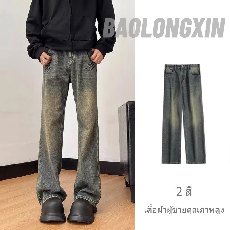 Baolongxin Mens American Flared Jeans New Fall Niche Retro High-end Straight Pants
