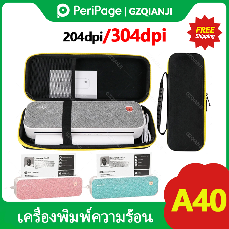Peripage A40 พร้อมเคสเครื่องพิมพ์ความร้อน Photo Notes World PDF Print Maker 304dpi Travel Office School Home App Device