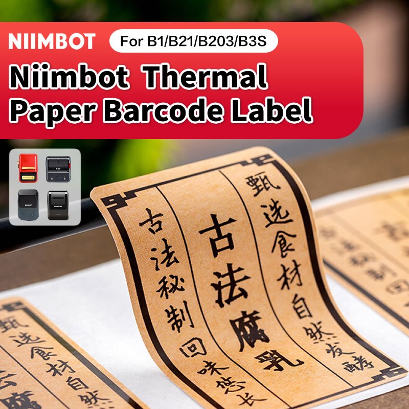 Niimbot สติ๊กเกอร์กระดาษคราฟท์สําหรับ B1/B21/B3S/B203, สติ๊กเกอร์เปล่าแบบมีกาวในตัวสําหรับงานฝีมือ, โถอาหารโฮมเมด, ป้ายของขวัญ, ป้ายชื่อ, ป้ายซองจดหมาย, ใช้ธุรกิจโฮมออฟฟิศ