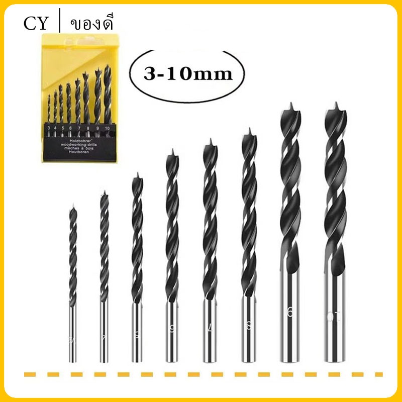 Simple 8 ชิ้นไม้เจาะบิต,รอบ Shank เกลียว Twist Drill Bit, แบบพกพาทนทาน Multi-function 3-10 มม.ไม้รูเปิด