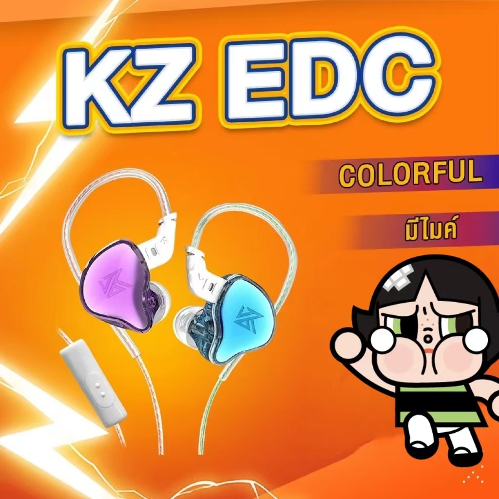 KZ-EDC หูฟังอินเอียร์แบบมีสาย, หูฟังตรวจสอบความเที่ยงตรงสูง, เครื่องเล่นเพลง, ลําโพงคอมพิวเตอร์