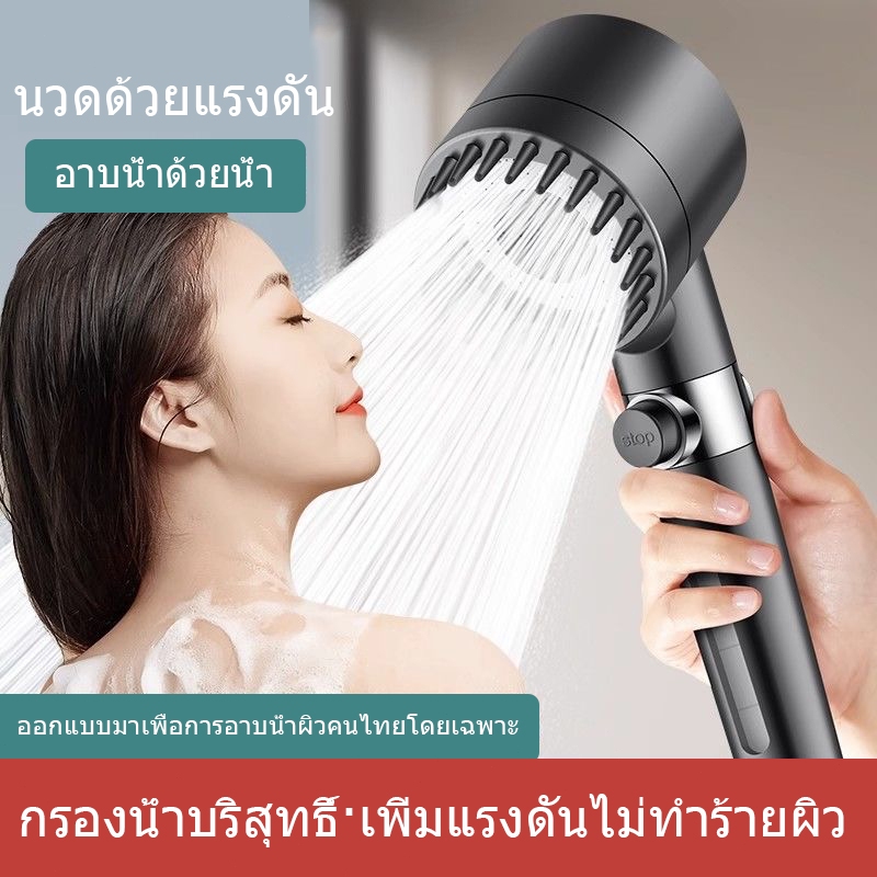 ฝักบัว อาบน้ํา นวด หัวฝักบัว ไส้กรองน้ํา ชุดฝักบัว ห้องน้ํา เกียร์ 4 กรองฝักบัว ก๊อกฝักบัว ฟักบัว