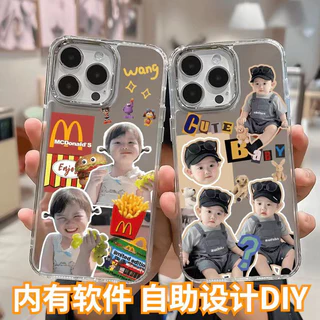 เคสโทรศัพท์ DIY for Iphone case ที่เข้ากันได้ หลายตัว เคสโทรศัพท์แบบใส/กระจก เราถอดพื้นหลัง for เคสไอโฟน