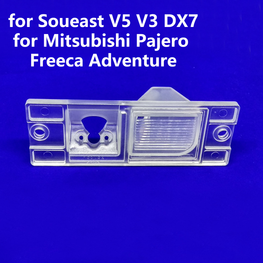 รถด้านหลังดูกล้องยึดแผ่นยึดป้ายทะเบียนสําหรับ Soueast V5 V3 DX7 สําหรับ Mitsubishi Pajero Freeca ผจญภัย