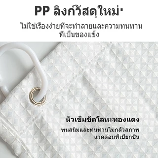 JOTO ม่านห้องน้ำ ผ้าม่านห้องน้ำห้องอาบน้ำ ม่านกันฝน ม่านพลาสติก ผ้าม่าน กันน้ำ กันเชื้อรา ห้องน้ํา