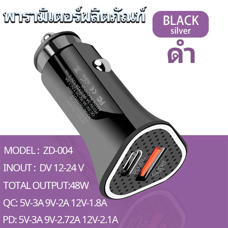 Yonii ZD04 3A 5V fast charging Car Charger usb QC PD Type C 48W/30W Car Charger Dual Port