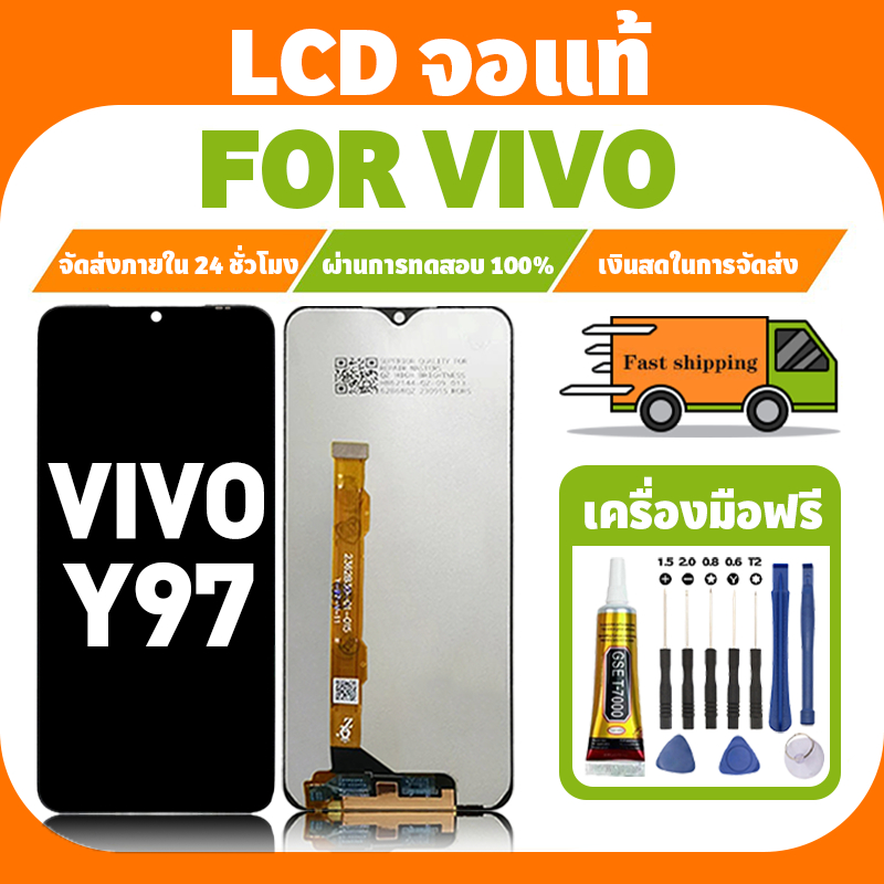 LCD ใช้ได้กับ VIVO Y97 จอ+ทัชจอชุด อะไหล่มือถือ งานแท้ หน้าจอ วีโว่ y97 แถมชุดไขควง เเถม กาว