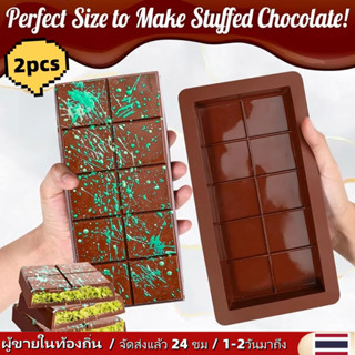 10/30/60gridsซิลิโคนหนาช็อกโกแลตบาร์แม่พิมพ์ช็อกโกแลตขนาดใหญ…