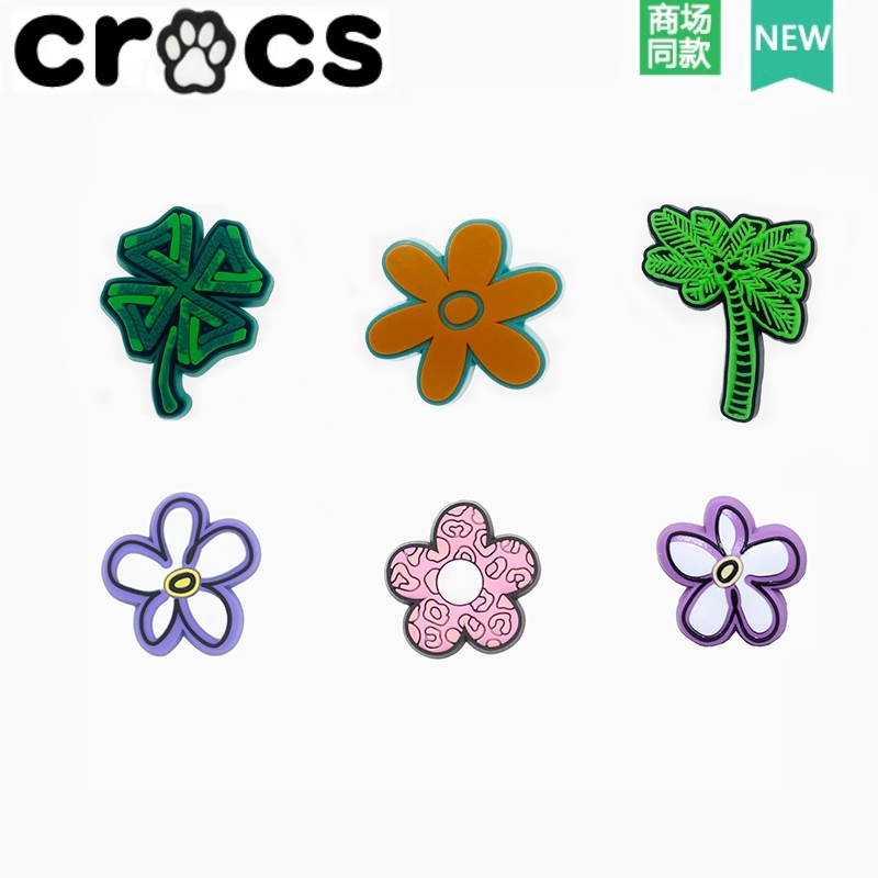 Crocs Hole รองเท้าอุปกรณ์เสริม DIY อุปกรณ์เสริม Carlo Chi รองเท้าดอกไม้อุปกรณ์เสริมรองเท้าน่ารักการ์ตูนรองเท้าหัวเข็มขัด Zhibixing ดอกไม้สีน้ําตาลชุดหกชิ้น