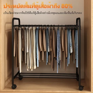 COZYVA ราวแขวนกางเกง ราวปรับระดับ ที่แขวนอัพเกรด ราวแขวนกางเกง
