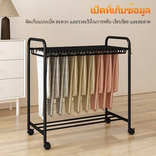 COZYVA ราวแขวนกางเกง ราวปรับระดับ ที่แขวนอัพเกรด ราวแขวนกางเกง