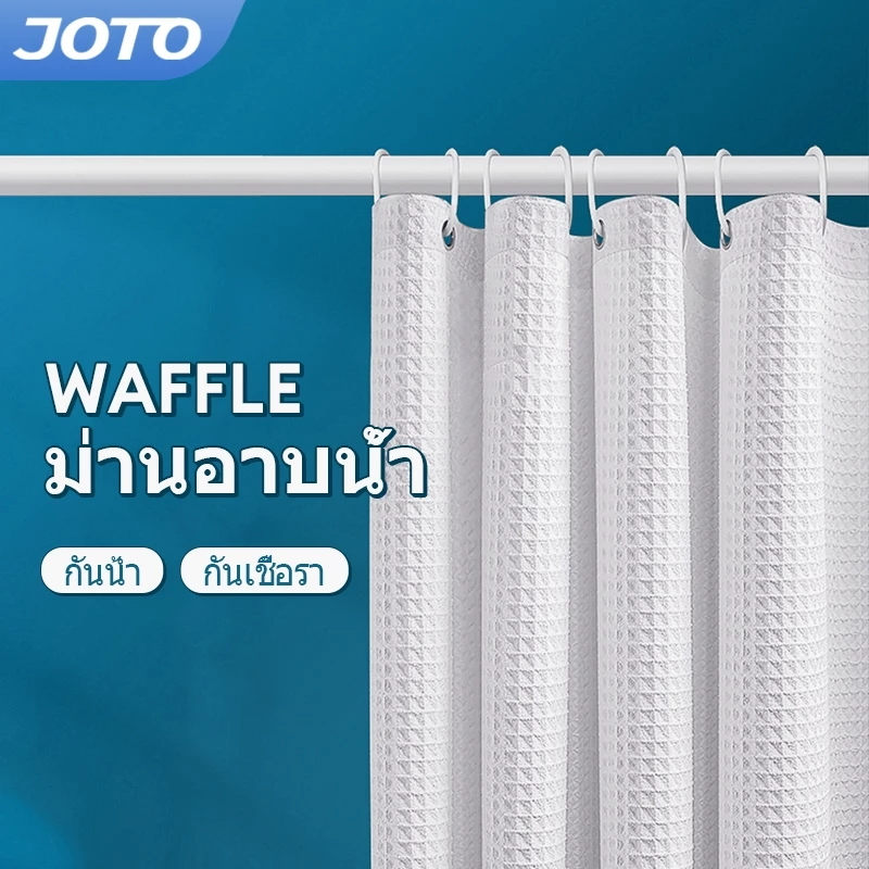 JOTO ม่านห้องน้ำ ผ้าม่านห้องน้ำห้องอาบน้ำ ม่านกันฝน ม่านพลาสติก ผ้าม่าน กันน้ำ กันเชื้อรา ห้องน้ํา