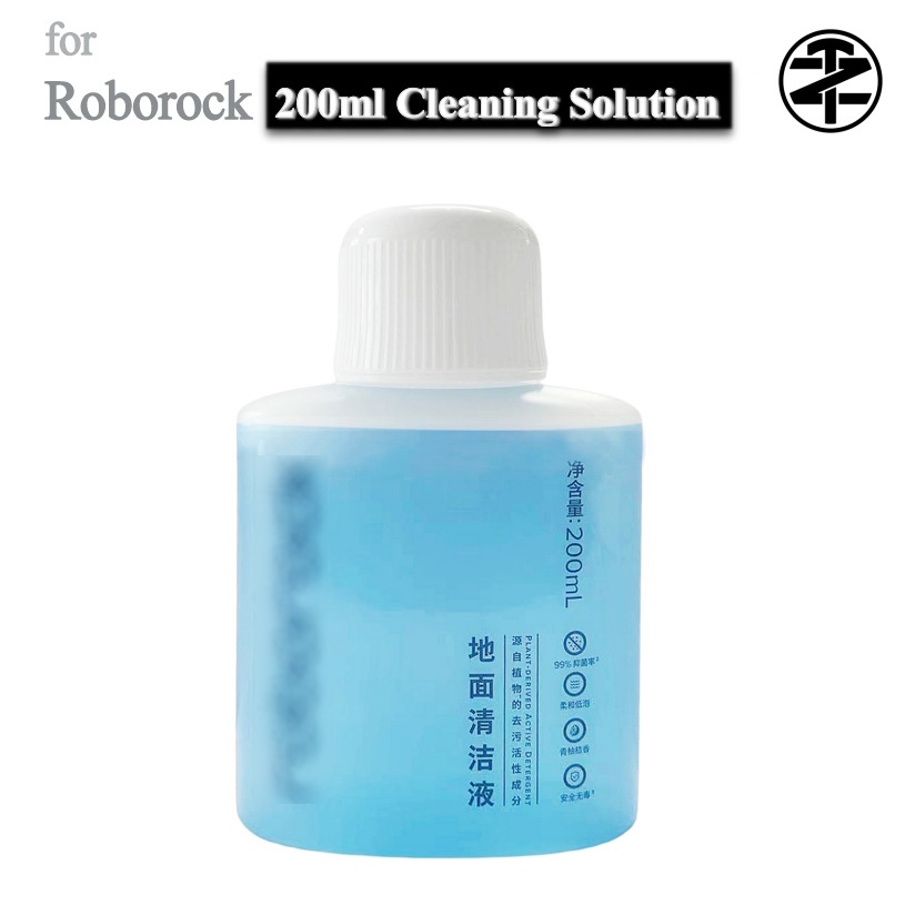 สําหรับ Roborock 200ml น้ํายาทําความสะอาดสําหรับ Roborock S8 / S7 / Qrevo / Q8 / Q7