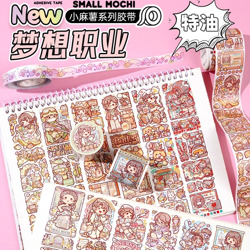 Dream Professional Journey to the West Tape Packing Small Mochi Notebook Tape Packing Small Mochi Wa
