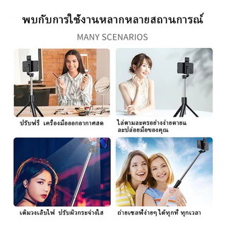 [พร้อมส่งในไทย] 4IN1 ม้เซลฟี่ ไม้เซลฟี่หมุน360มีไฟLED ไม้ถ่ายเซลฟี่ รีโมทบลูทูธ ไม้ไร้สาย