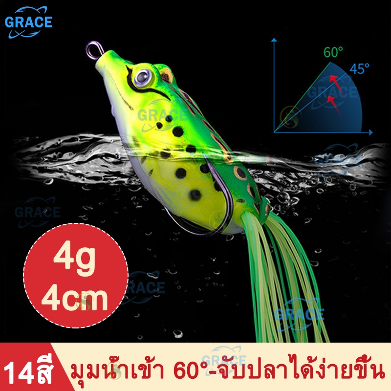 【Grace】กบยาง เหยื่อกบยาง เหยื่อปลอม กบใบพัด เหยื่อตกปลากบยาง กบยางเล็ก กบกระโดด เหยื่อตกปลา รูปกบ แบบนิ่ม ขนาดเล็ก สีสันสดใสเพื่อดึงดูดปลา กบปลอมตกปลาช่อน