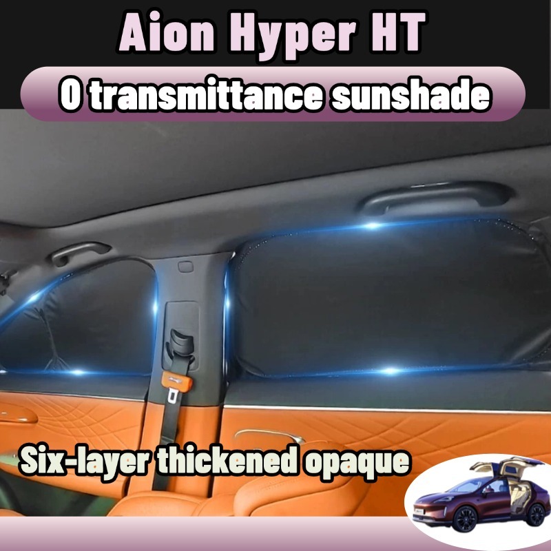 Hyptec ht/Hyper ht ม่านบังแดดรถยนต์ ร่มกันแดด UVPROTECT กันความร้อน6ชั้น หน้าต่างรถยนต์ ฉนวนกันความร้อน ความเป็นส่วนตัว ความยืดหยุ่นสูง ของแต่ง ชุดแต่ง sunshade accessories