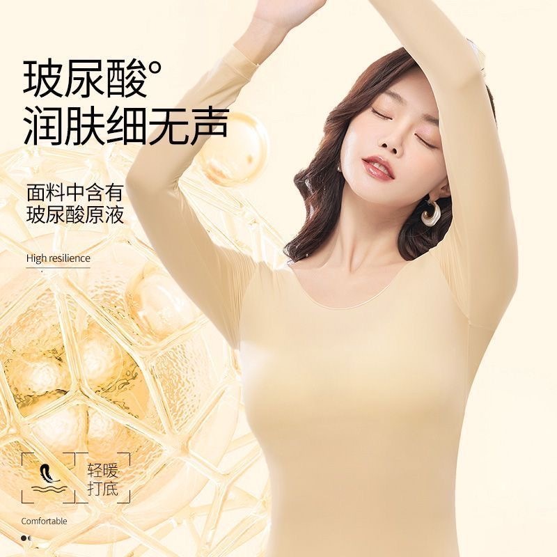 เสื้อลองจอนบาง ชุดชั้นในท แขนยาวไร้ตะเข็บ ผู้หญิงชุดชั้นในไร้รอยต่อชุด ฤดูหนาวฤดูใบไม้ร่วงแขนยาว ยืดหยุ่นธรรมดาพื้นฐานบางเฉียบความร้อนท็อปส์ - รูปที่ 6