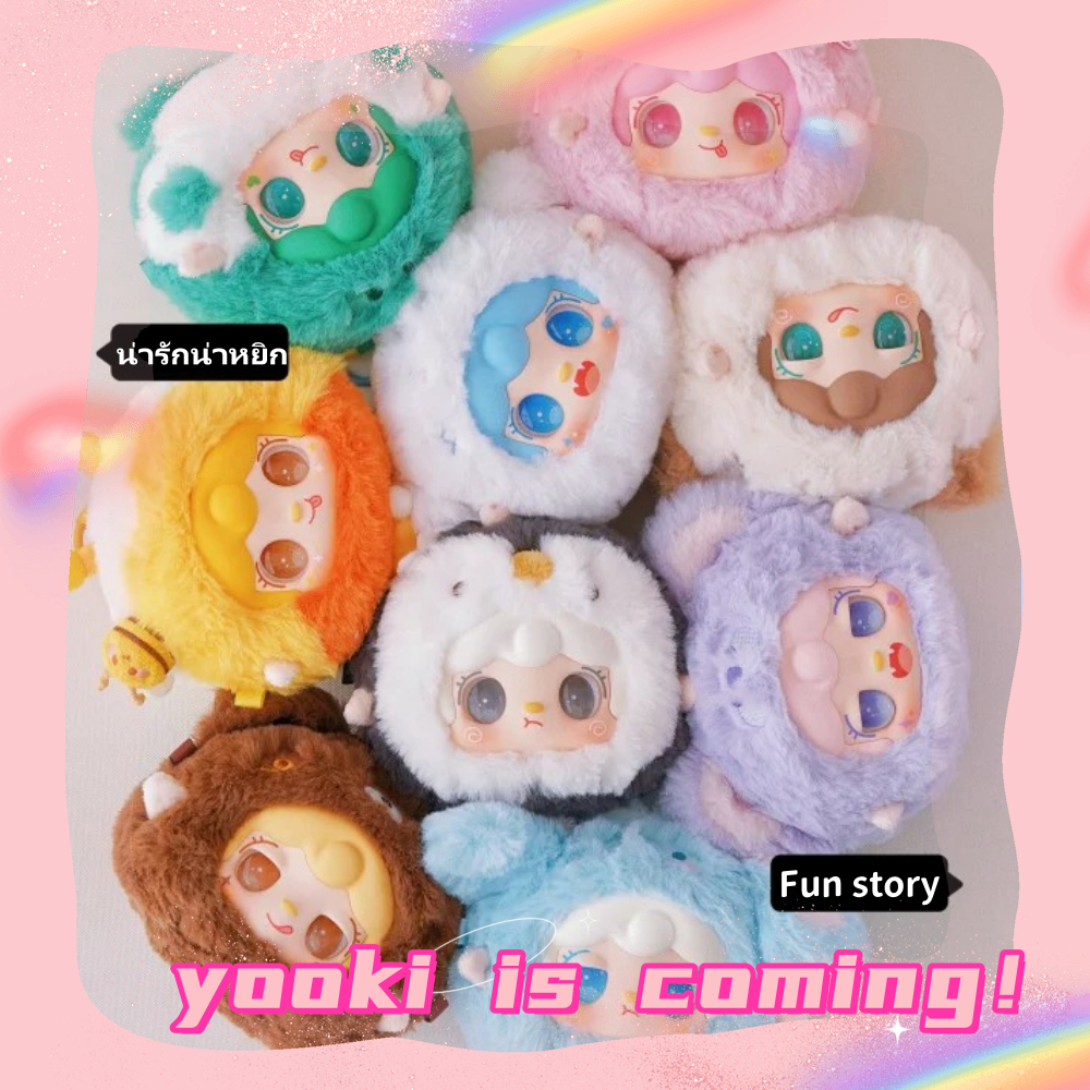 ในสต็อก&ซื้อ8จะได้ชุด Yooki V.1 Series พวงกุญแจกล่องตาบอด 1 ชิ้นของเล่นตุ๊กตา PVC จี้น่ารักของขวัญเด็กสาม Toptoy