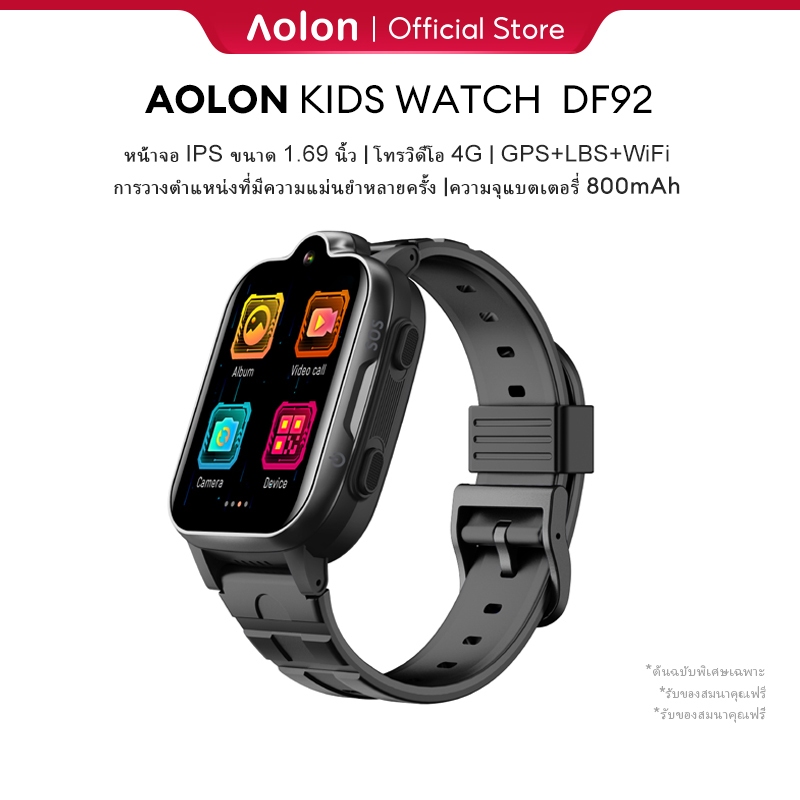 Aolon DF92 4G เด็กสมาร์ทนาฬิกา HD หน้าจอสัมผัส GPS Tracker ซิมการ์ด WiFi เชื่อมต่อ Location SOS วิดีโอ Calling Smartwatch ที่ดีที่สุดของขวัญคริสต์มาสสําหรับชายหญิง