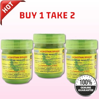 BUY 1 TAKE 2 Inhaler Thailand 40g