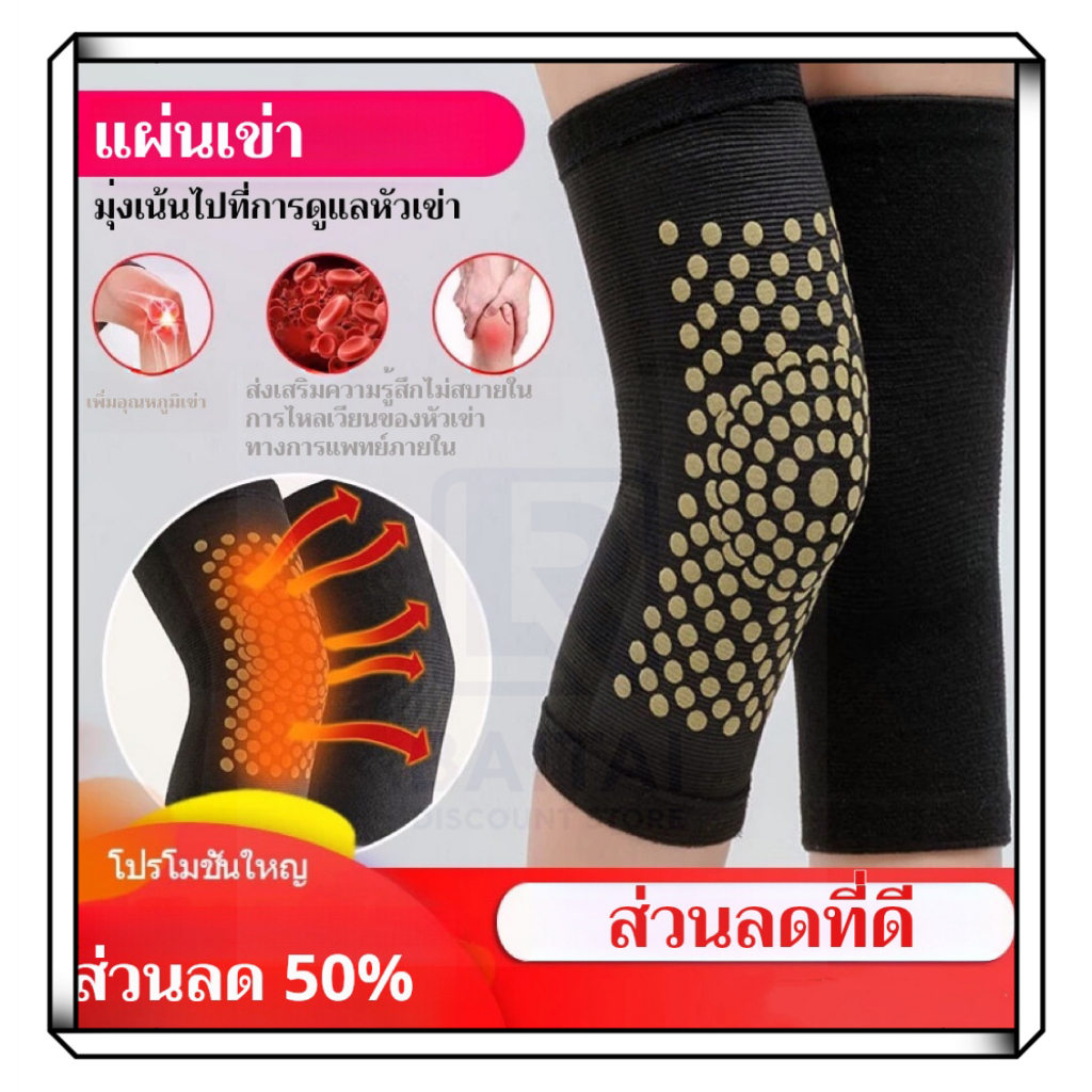 LR แม่เหล็กบำบัดเข่าแผ่นสนับเข่าบรรเทาอาการปวด การไหลเวียนโลหิต ระบายอากาศ สายรัดข้อมือ สลับเข่า อบอุ่นความร้อนด้วยตนเองโรคข้ออักเสบ - รูปที่ 2