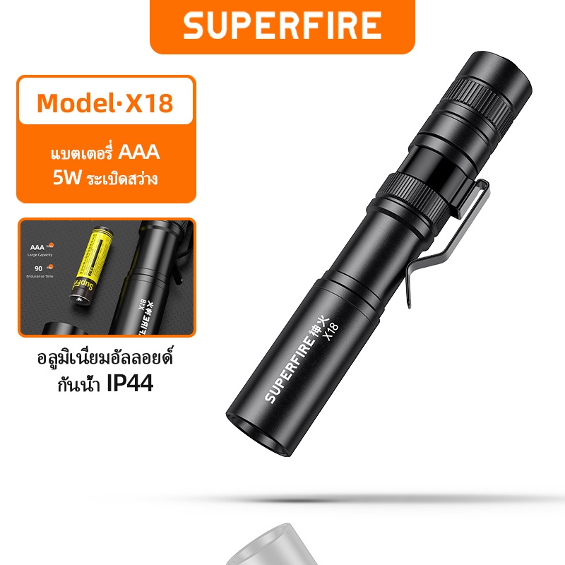 SUPERFIRE X18 ไฟฉาย มินิ ไฟ LED พกพาพ็อกไลท์ถือมือถือมือถือสำหรับการตั้งแคมป์ฉุกเฉินกลางแจ้ง AA แบตเตอรี่ ไฟ ฉาย