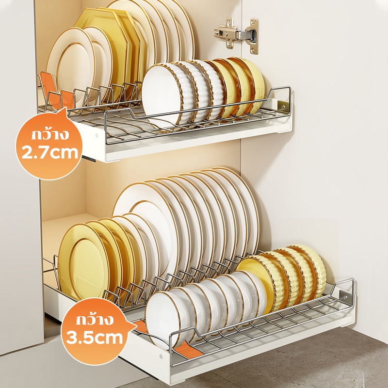 Cambond ตะกร้าสแตนเลสแบบดึงออกได้สำหรับตู้ครัว ตะแกรงจัดเก็บจาน ราววางจานแบบดึงออกได้ - รูปที่ 4