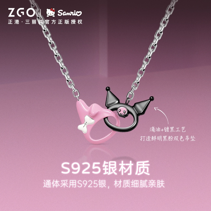 Zgo x Sanrio Melody Kuromi สร้อยคอเงินสุภาพสตรี S925 ของขวัญประณีต 3216