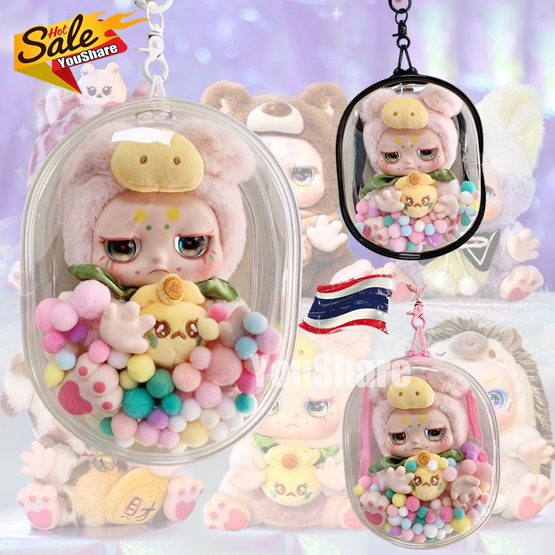 ตุ๊กตาตุ๊กตากระเป๋าสตางค์ PVC Kimmon V2 ใส กันฝุ่น ขนาดเล็ก สําหรับห้อยตุ๊กตา Upsetduck