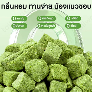 😻หญ้าแมวฟรีซดราย🌿หญ้าแมวอัดแท่ง ขนมหญ้าแมว630G แมวฟรีซดรายผสมอกไก่ ขนมแมวฟรีซดราย