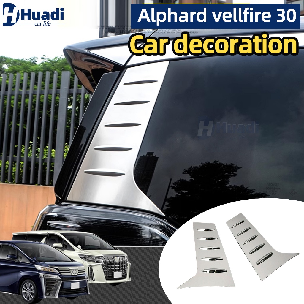 Alphard 30 vellfire 30(2015-2022)agh30 anh30 สติกเกอร์ตกแต่งเสาหลังรถยนต์ ของแต่งรถ Car rear pillar 
