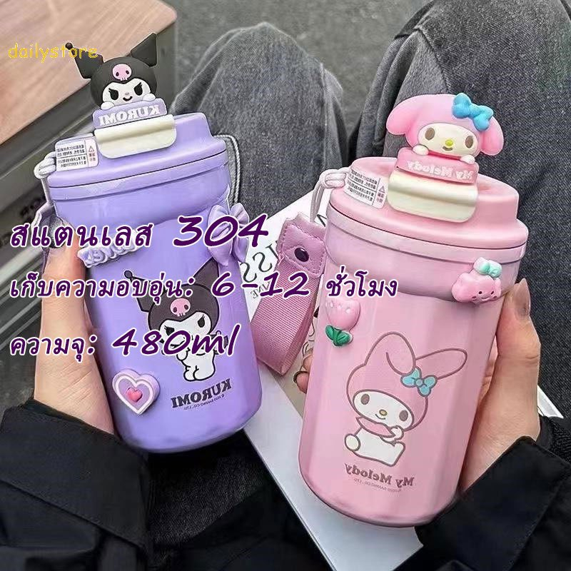 เดลี่ 480ml สแตนเลสฉนวนแก้วสํานักงานแก้วกาแฟกลางแจ้งแบบพกพาเด็ก Handy Cup ใหม่