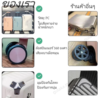 [เพิ่มความจุ 50%] กระเป๋าเดินทางทรงถัง พร้อมชาร์จ กระเป๋าเดินทางล้อลาก กระเป๋าลาก 20/26/32นิ้