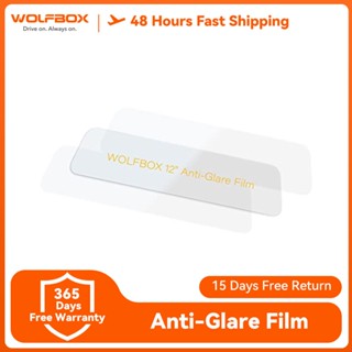 หมาป่ากล่อง 12'' ฟิล์มกันแสงสะท้อนสําหรับกระจกมองหลัง, ฟิล์ม…