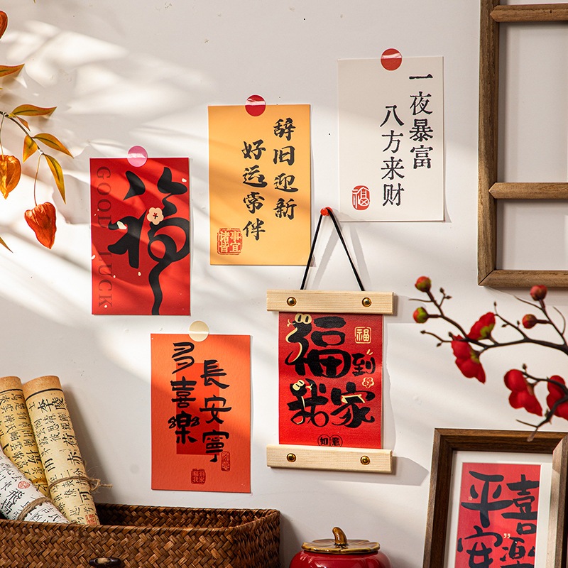 1 ชุด 2025 CNY สติ๊กเกอร์ติดผนัง Lucky Bless Decals ตรุษจีนโปสการ์ดภาพวาดตกแต่ง